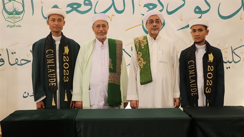 كلية العلوم الاسلامية تحتفل بتخريج الدفعة الثانية من قسم الدراسات الاسلامية والقرآن وعلومه للعام الجامعي