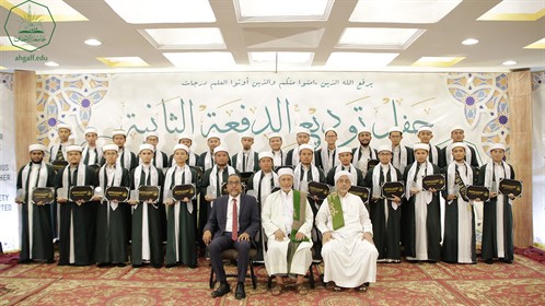 كلية العلوم الاسلامية تحتفل بتخريج الدفعة الثانية من قسم الدراسات الاسلامية والقرآن وعلومه للعام الجامعي