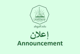 Announcement