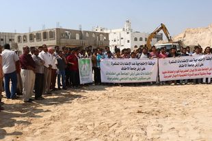 The first protest vigil against the attacks on the University Land