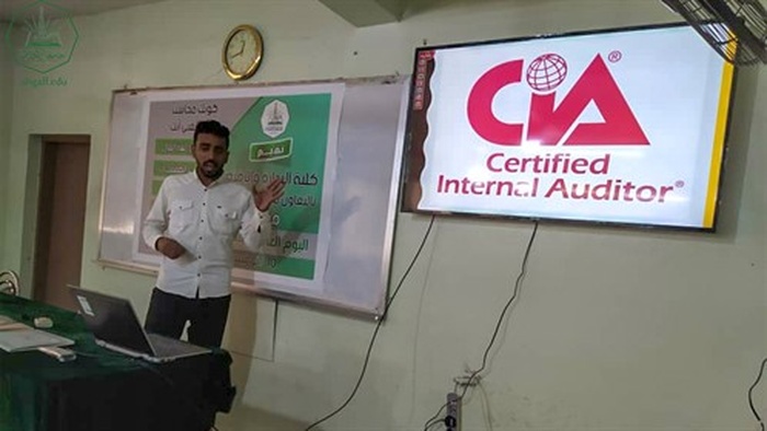 كلية الادارة والاقتصاد بجامعة الاحقاف وبالمشاركة مع قسم الأنشطة تحتفل باليوم العالمي للمحاسبة 