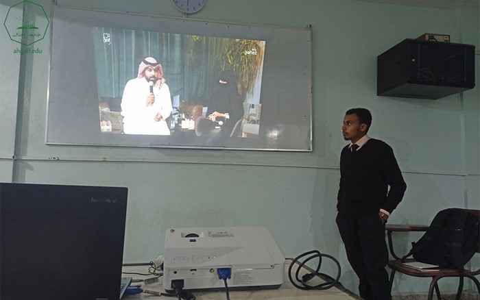 النادي المحاسبي بجامعة الاحقاف يقيم أمسية بعنوان أثر إستخدام LinkedIn و مواقع التواصل الإجتماعي على طالب المحاسبة و المراجعة في سوق العمل