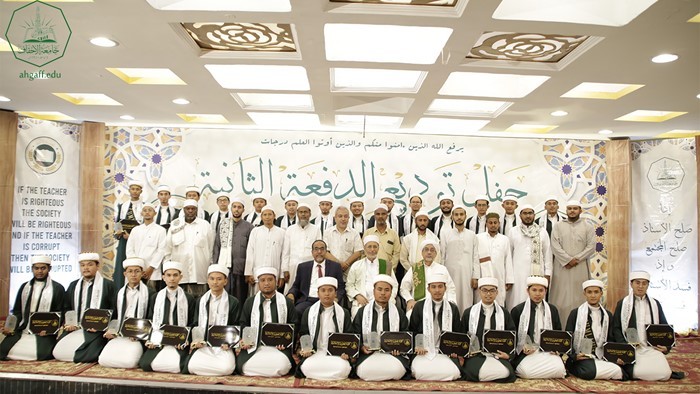 Faculty of Islamic Sciences Celebrates the Graduation of the Second Cohort of Islamic Studies and Qur’an and Its Sciences for the Academic Year 2022–2023