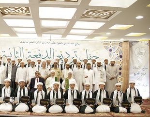 Faculty of Islamic Sciences Celebrates the Graduation of the Second Cohort of Islamic Studies and Qur’an and Its Sciences for the Academic Year 2022–2023