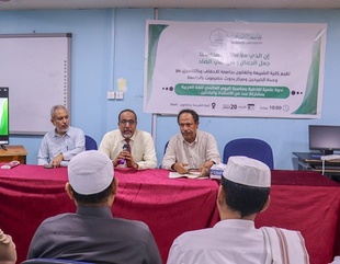 The Faculty of Sharia and Law at Al-Ahgaff University - Mukalla holds an interactive scientific symposium on the occasion of International Arabic Language Day