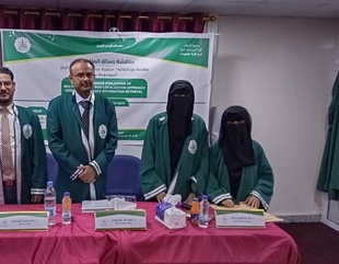 Master's degree for researcher Samira Aidha Omar bin Ali Al-Haj from the Faculty of Postgraduate Studies, Al-Ahgaff University, in the Department of Information Technology