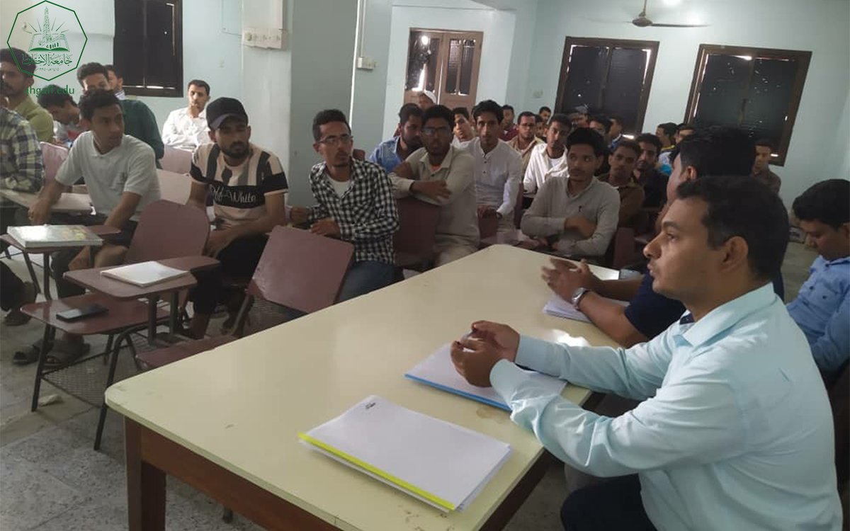 Faculty of Administration and Economics at Al-Ahgaff University discusses the research plan for graduation projects