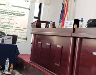 Doctorate degree awarded to the researcher Hassan Buruk Hassan Basywoud from Al-Ahgaff University in criminal law