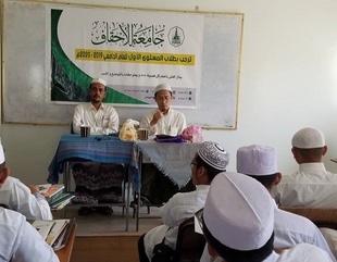 Faculty of Sharia and Law in Mukalla welcomes first level students for the academic year 2019-2020