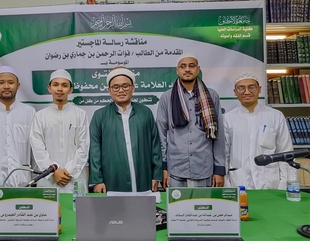 Master's degree for the researcher Fuat Al-Rahman bin Jamari bin Radwan from the Faculty of Postgraduate Studies, Al-Ahgaff University, in the Department of Jurisprudence and its Principles