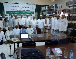 Conclusion of the training workshop held at the Faculty of Sharia and Law on developing undergraduate programs