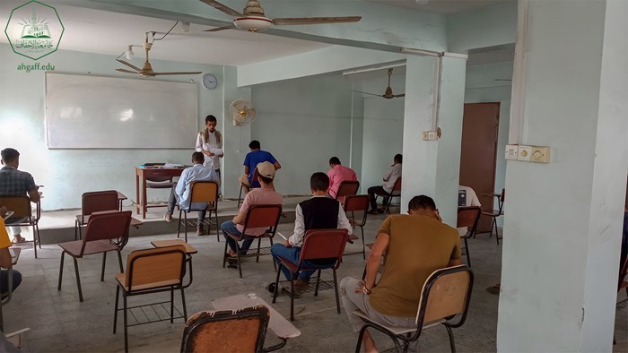 The Faculty of Administration and Economics holding the comprehensive exam for accounting basics applications