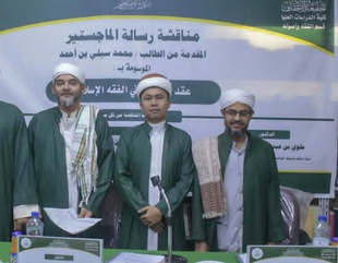 Master's degree for researcher Muhammad Sabli bin Ahmed from the Faculty of Postgraduate Studies, Al-Ahgaff University, in the Department of Jurisprudence and its Principles
