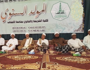 Faculty of Sharia and Law celebrates the honorable Prophet's Birthday (Mauwlid Annabi) in the presence of the Chancellor of the University