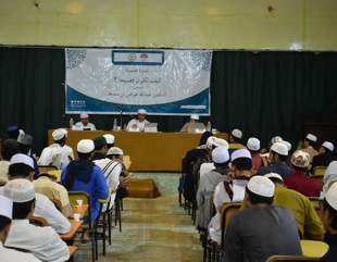The Dean of the Faculty of Sharia and Law Holds a Seminar Entitled (How to be Eloquent)