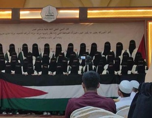 The Women’s Faculty at Al-Ahgaff University celebrates the graduation of the twenty-fourth batch, “Sayedah Khadija’s batch”
