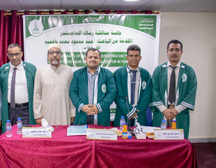 Master’s degree for the researcher Ahmed Mahmoud Muhammad Bahumaid from the Faculty of Graduate Studies, Al-Ahgaff University, Department of Accounting
