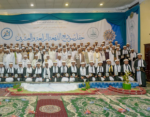 In the presence of the University President, the Faculty of Sharia and Law at Al-Ahgaff University celebrates the graduation of the twenty-fourth batch of its students
