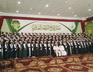 The Faculty of Sharia and Law at Al-Ahgaff University celebrates the graduation of 127 students from its Sharia and Law departments