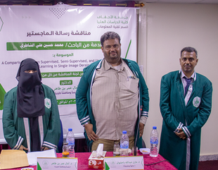 Master’s degree for the researcher Muhammad Hussein Ali Al-Shatri from the Faculty of Graduate Studies, Al-Ahgaff University, Department of Information Technology