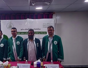 Master's degree for researcher Muhammad Salih Saeed Belkadi from the Faculty of Postgraduate Studies, Al-Ahgaff University, in the Department of Information Technology