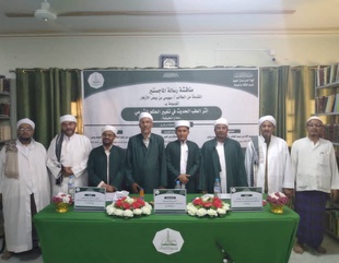 Master's degree granted to the researcher Suhaimi Bin Beidhul Al-Azhar from the Faculty of Graduate Studies, Al-Ahgaff University, in the Department of Jurisprudence and its Fundamentals
