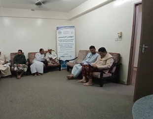 The Preparatory Committee for the International Conference on Smart Technology discusses the latest arrangements