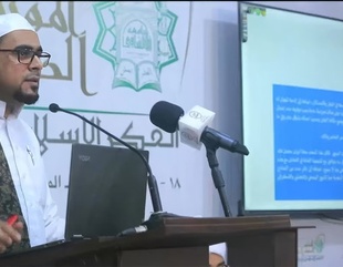 Counselor Dr. Hashim Alawi Moqaibel participates in the first conference held by Imam Shafi'i University