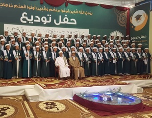 The Faculty of Sharia and Law at Al-Ahgaff University celebrates the graduation of the nineteenth batch of its students