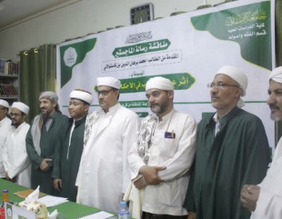 Master's degree awarded to the researcher Muhammad Burhan Al-Din bin Castolani from the Faculty of Graduate Studies, Al-Ahgaff University, in the Department of Jurisprudence and its Fundamentals