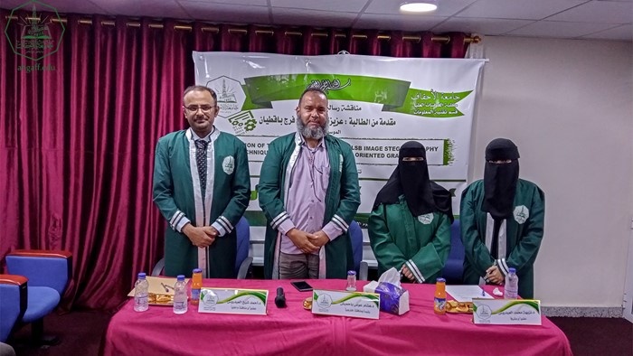 A master's degree for researcher Aziza Salem Saleh Faraj Baqutian from the Faculty of Graduate Studies, Al-Ahgaff University, in the Department of Information Technology
