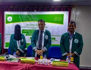 Master's degree for the researcher Asma Abdul Rahman Sheikh bin Sheikh Abu Bakr from the Faculty of Postgraduate Studies, Al-Ahgaff University, in the Department of Information Technology