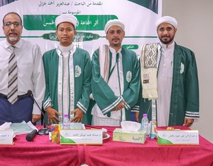 Master’s degree for the researcher Abdulaziz Ahmed Ghazali from the Faculty of Graduate Studies in the Department of Jurisprudence and its Principles