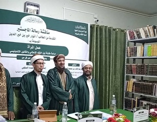 Master's degree for the researcher Anwar Khair bin Khair El-Deen from the Faculty of Graduate Studies, Al-Ahgaff University, in the Department of Jurisprudence and its Fundamentals