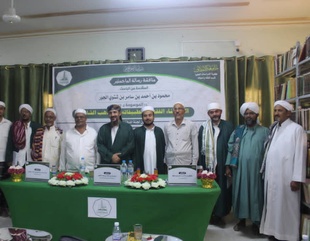 Master's degree for the researcher Mahmoud bin Ahmed bin Samer bin Shatawi Al-Jur from the Faculty of Graduate Studies, Al-Ahgaff University, in the Department of Jurisprudence and its Fundamentals