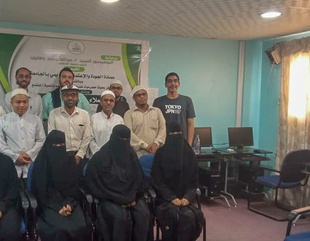 The Deanship of Quality and Academic Accreditation at Al-Ahgaff University holds a workshop entitled “Customer Service: Challenges and Opportunities”