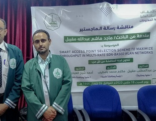 Master's degree for the researcher Majed Hashem Abdullah Muqaibel from the Faculty of Postgraduate Studies, Al-Ahgaff University, in the Department of Information Technology