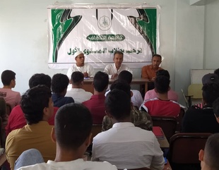 The Faculty of Administration and Economics welcomes first-level students