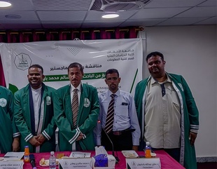 Master's degree for researcher Salah Salem Muhammad Bawazir from the Faculty of Postgraduate Studies, Al-Ahgaff University, in the Department of Information Technology