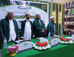 Master's degree for the researcher Abdullah bin Ahmed bin Abu Bakr bin Sheikh Abi Bakr bin Salem from the Faculty of Graduate Studies, Al-Ahgaff University, in the Department of Jurisprudence and its Fundamentals