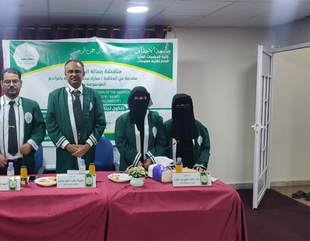 Master's degree for researcher Sarah Muhammad Abdullah Bamazahem from the Faculty of Graduate Studies, Al-Ahgaff University in the Department of Information Technology