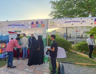 Al-Ahgaff University participates in the Universities and Institutes Exhibition in Mukalla, impressing visitors with its distinctive features