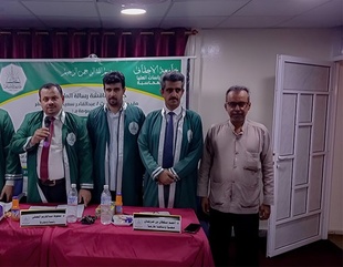 Master's degree for researcher Abdul Qadir Saeed Muhammad Basaqer from the Faculty of Graduate Studies, Al-Ahgaff University in Accounting