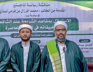 Master's degree for the researcher Muhammad Afrazal bin Fermi Listri from the Faculty of Postgraduate Studies, Al-Ahgaff University, in the Department of Jurisprudence and its Principles