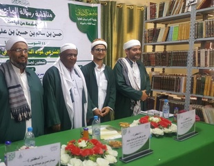 Master's degree for researcher Hassan bin Salem bin Hussein Bafadhel from the Faculty of Graduate Studies, Al-Ahgaff University, in the Department of Jurisprudence and its Fundamentals