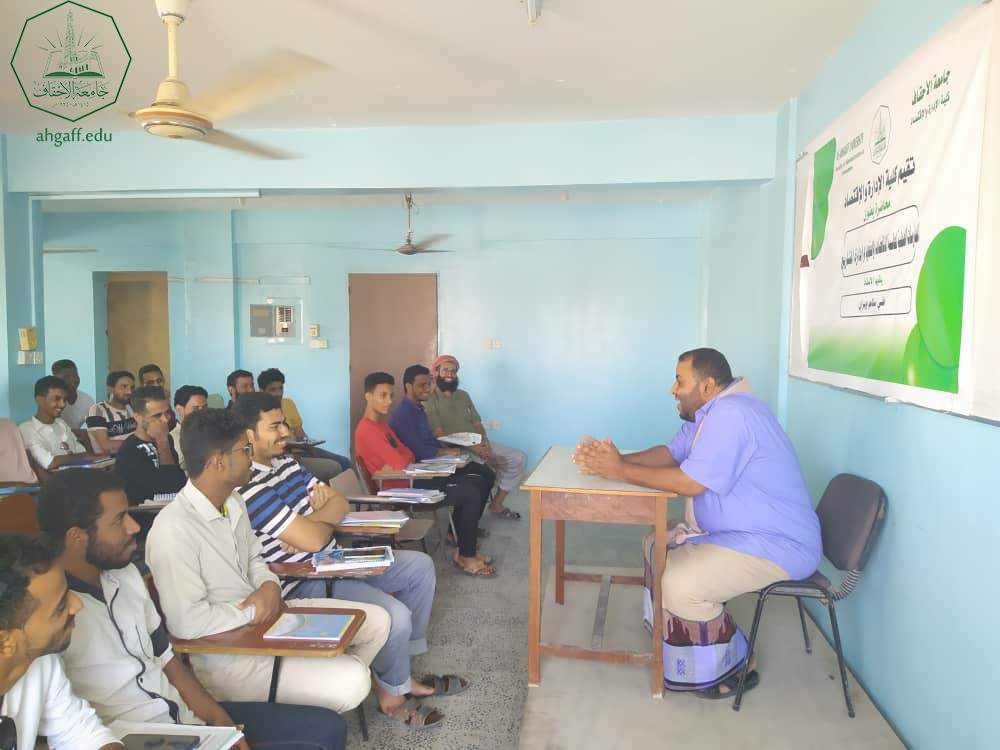 The Faculty of Administration and Economics holds a scientific lecture entitled “Practical Practices for Accounting for Tenders, Contracts and Project Management”