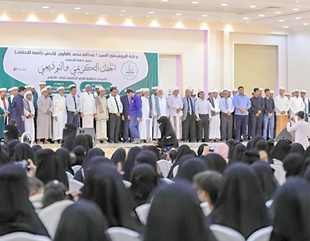 Al-Ahgaff University celebrates 62 graduates from the faculties of management and economics, engineering and computer science