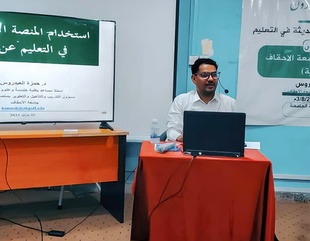 The Deanship of Distance Education holds the training course (Using the electronic platform in distance education) for the faculty at Al-Ahgaff University