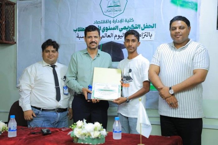 Accounting Department at Al-Ahgaff University Celebrates International Accounting Day