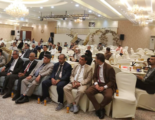 Dean of Quality and Academic Accreditation at Al-Ahgaff University Participates in National University Ranking Ceremony